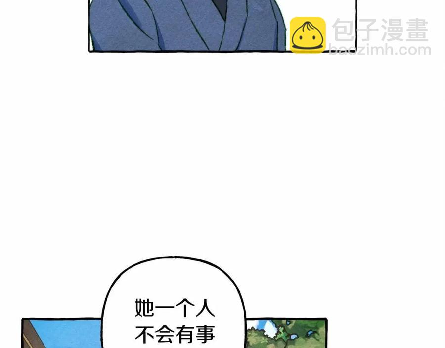第17话 好久不见75