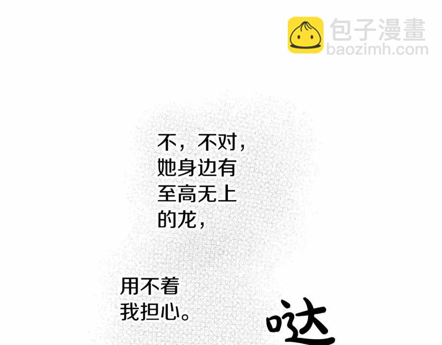 第17话 好久不见78