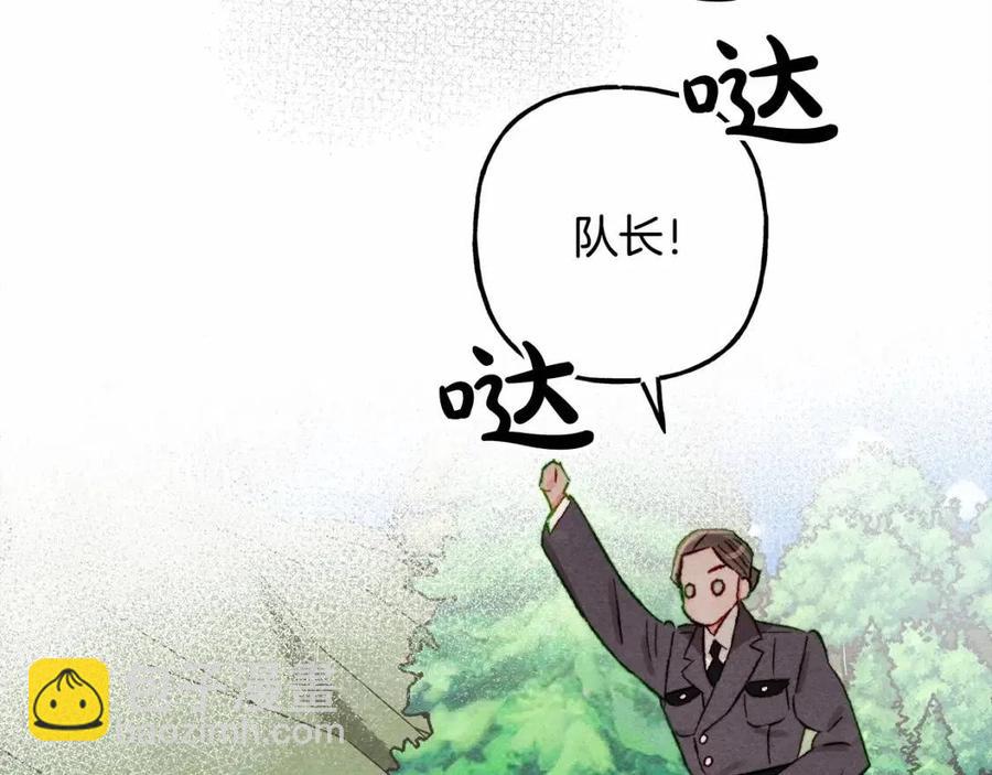 第17话 好久不见79
