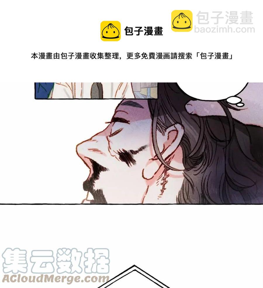 第17话 好久不见8