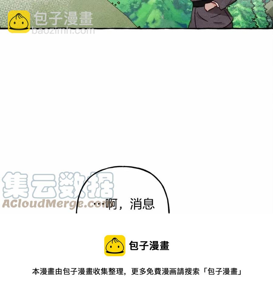 第17话 好久不见80