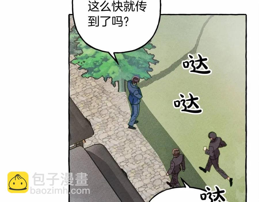 第17话 好久不见81