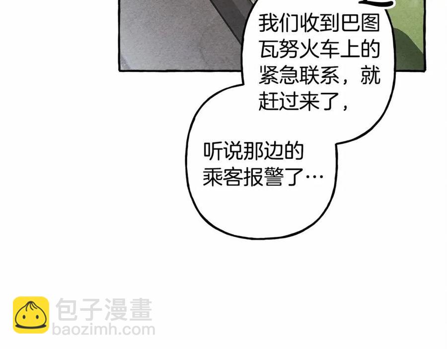 第17话 好久不见82