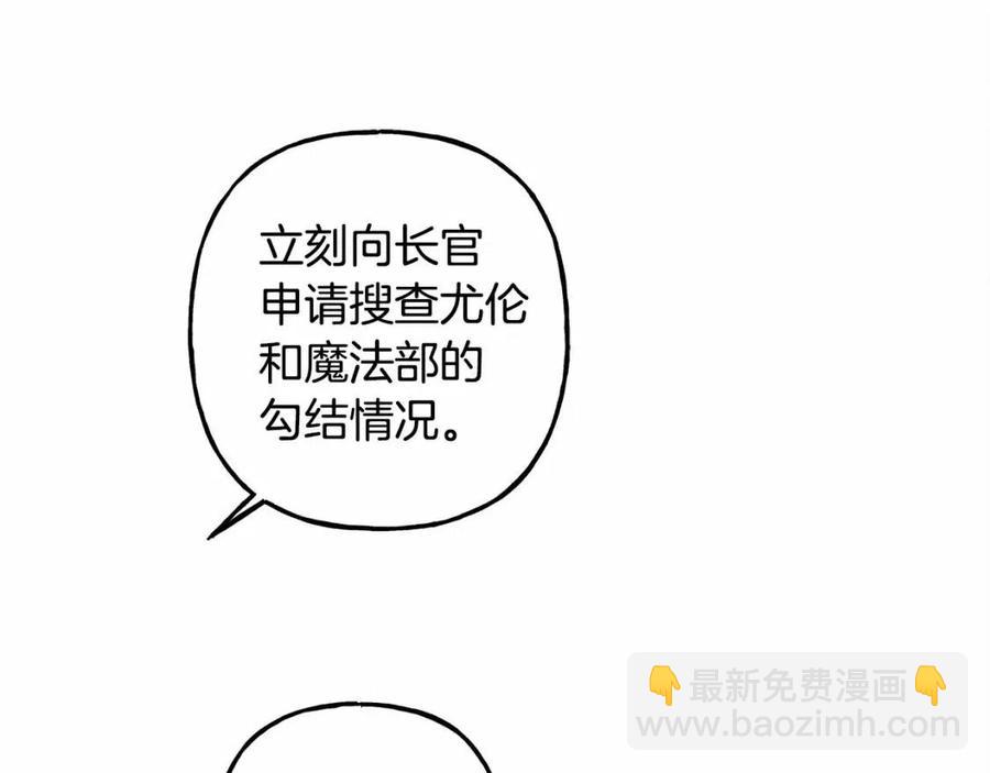 第17话 好久不见86