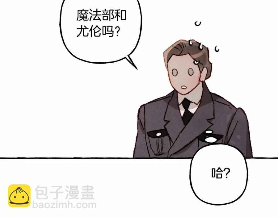 第17话 好久不见87