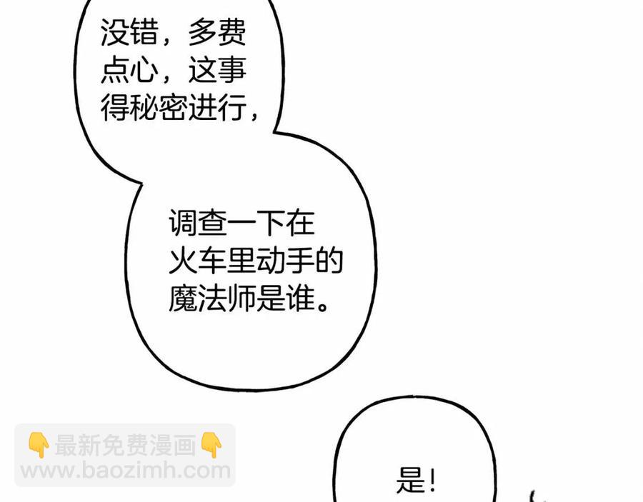 第17话 好久不见89