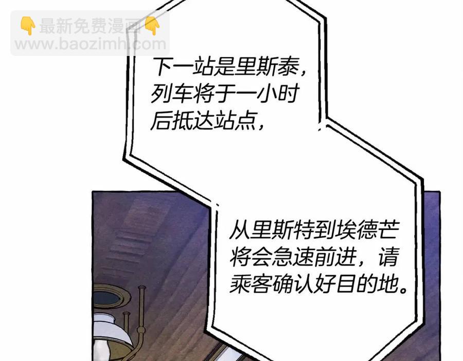 第17话 好久不见9
