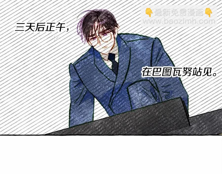 第17话 好久不见99