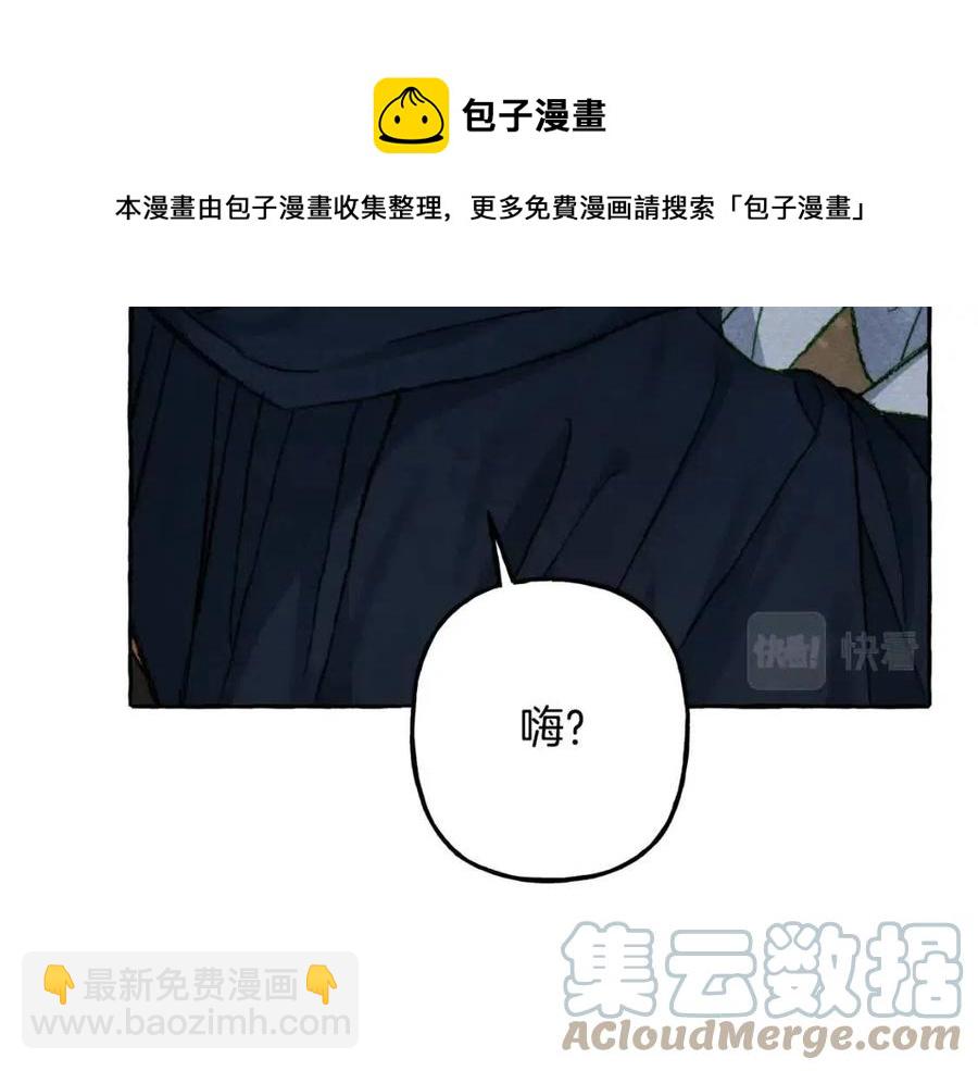 第18话 老情人？！100
