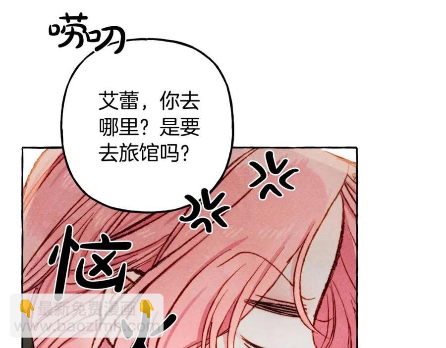 第18话 老情人？！107