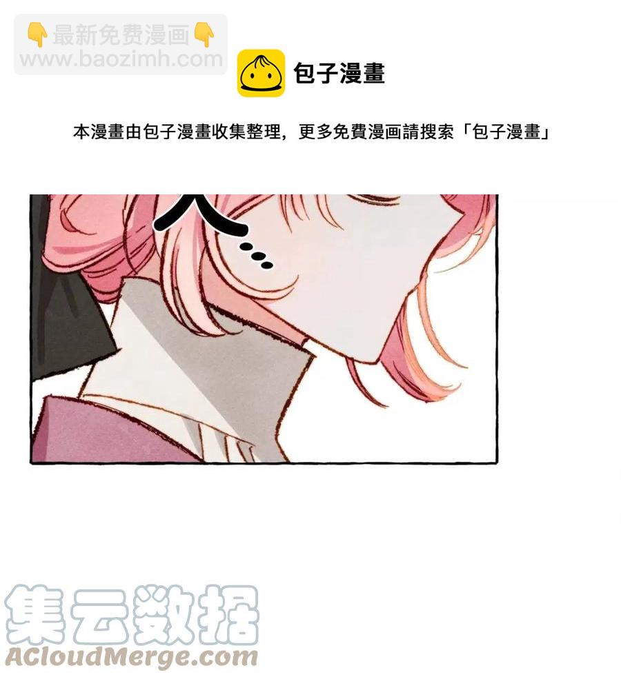 第18话 老情人？！108