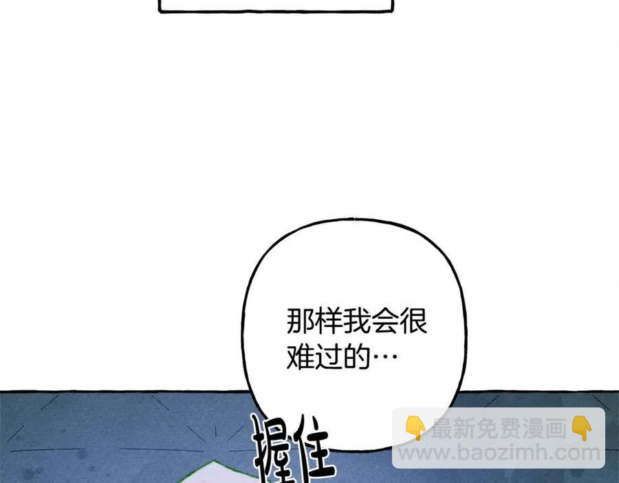 第18话 老情人？！11