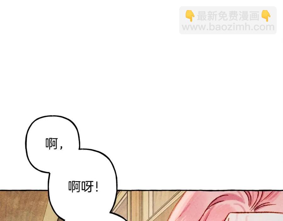 第18话 老情人？！111