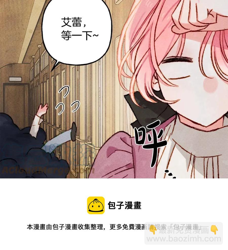 第18话 老情人？！112