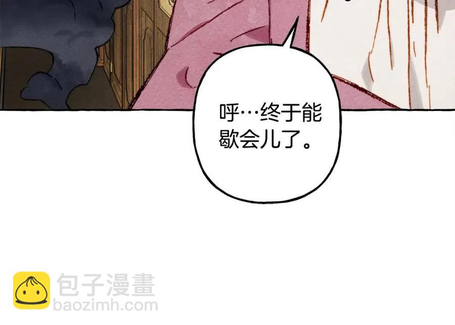 第18话 老情人？！113