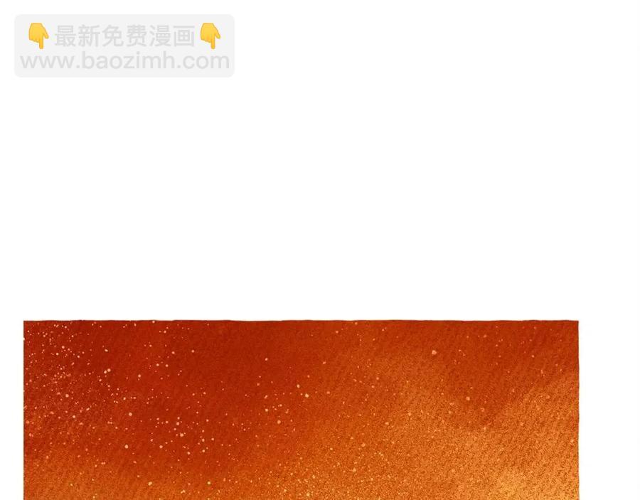 第18话 老情人？！114