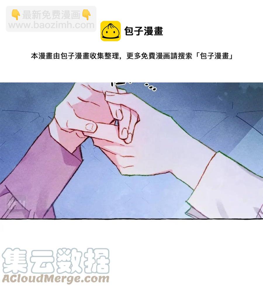 第18话 老情人？！12