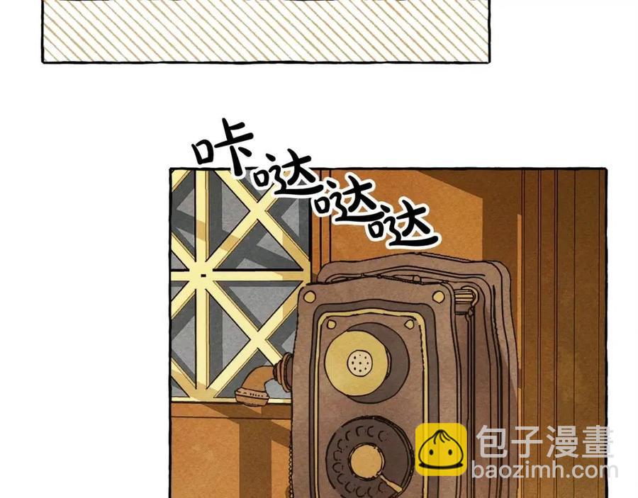 第18话 老情人？！125