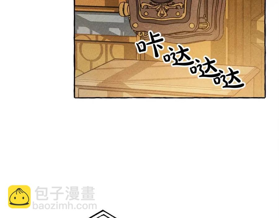 第18话 老情人？！126