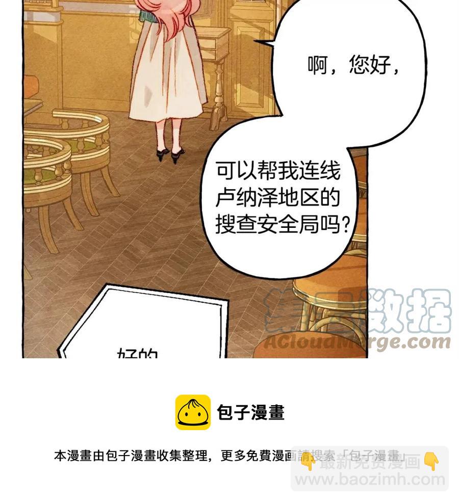 第18话 老情人？！128