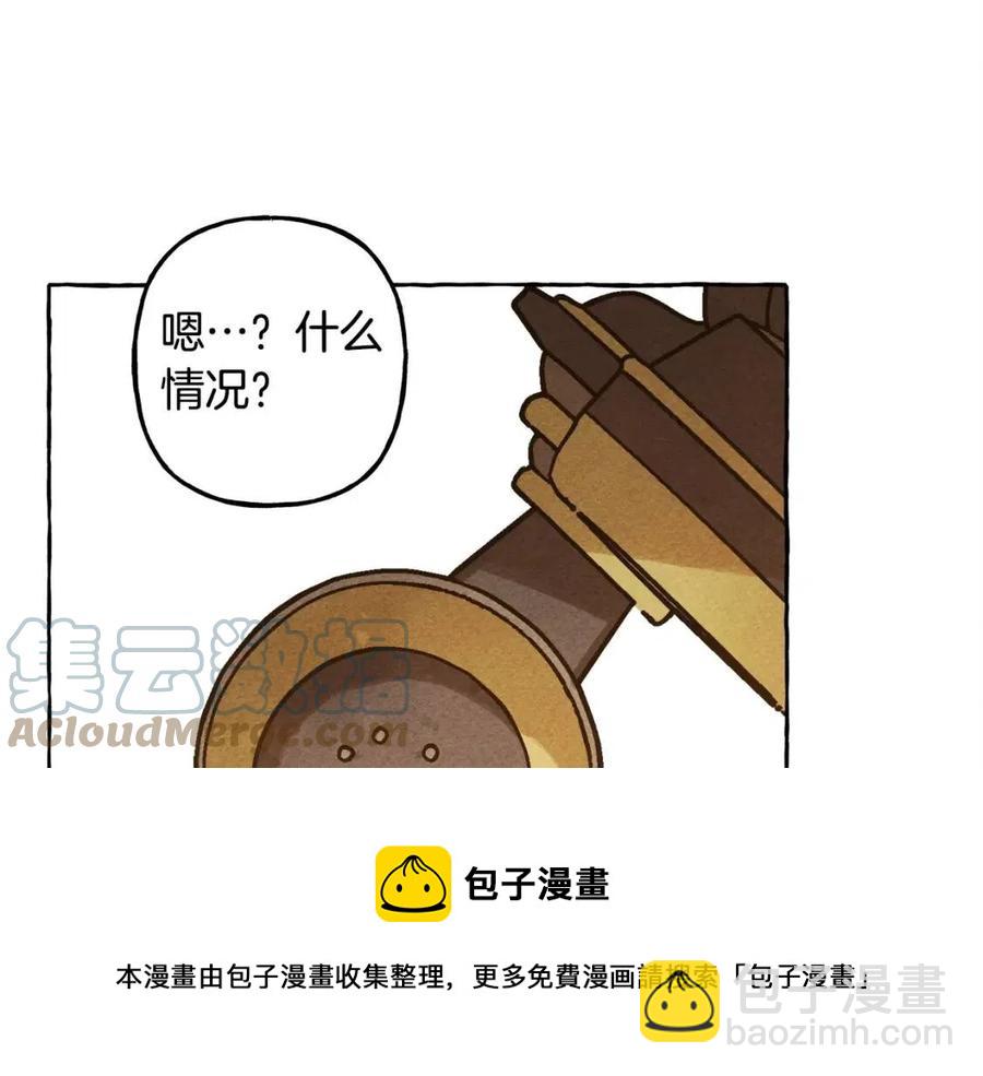 第18话 老情人？！132