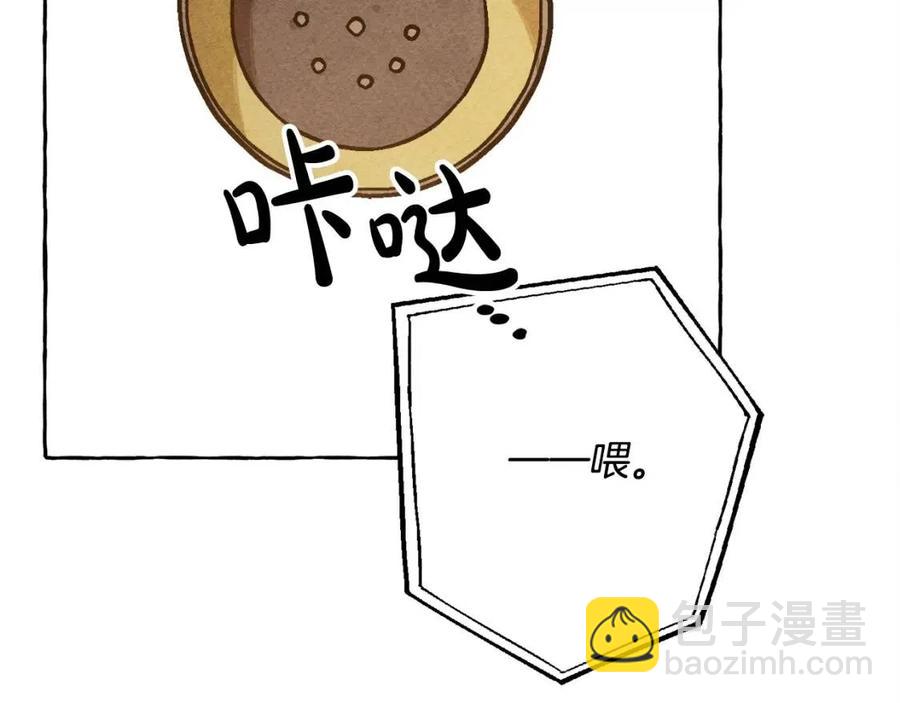 第18话 老情人？！133