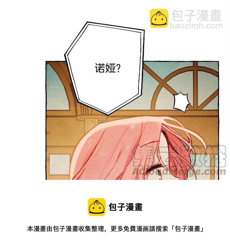 第18话 老情人？！136