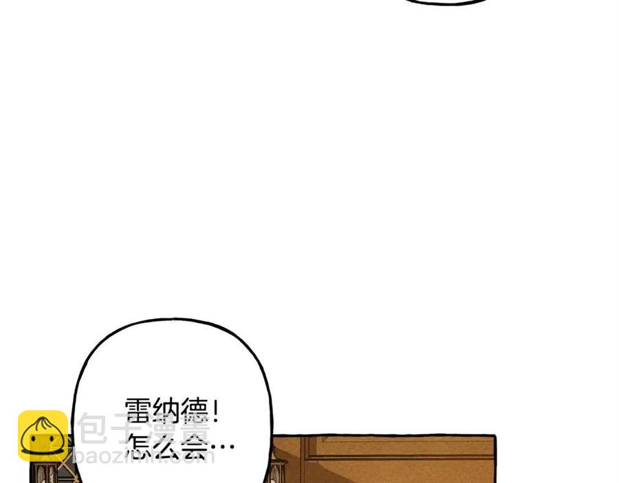 第18话 老情人？！138