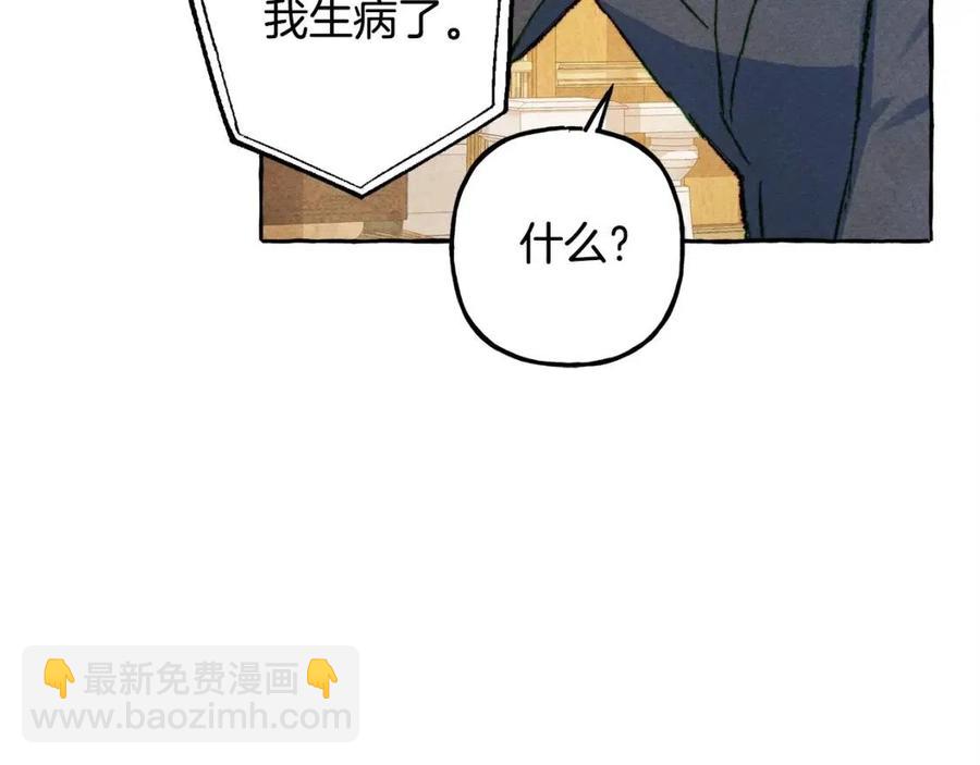 第18话 老情人？！142