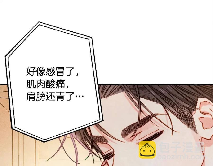 第18话 老情人？！143