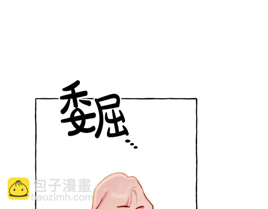 第18话 老情人？！145