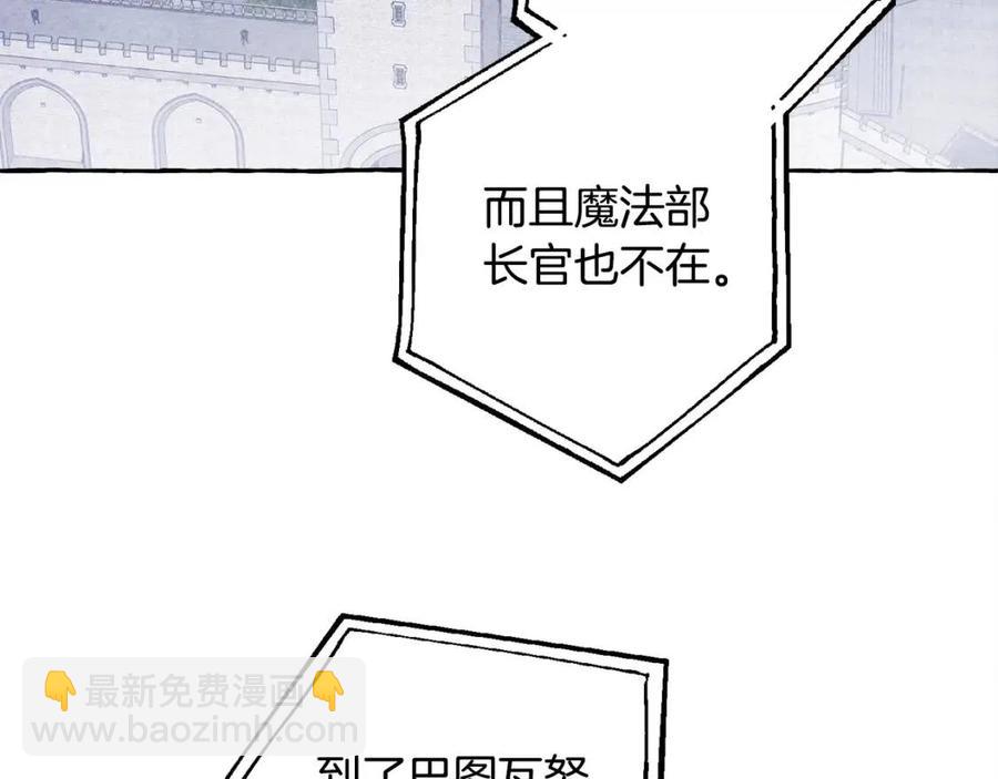 第18话 老情人？！161