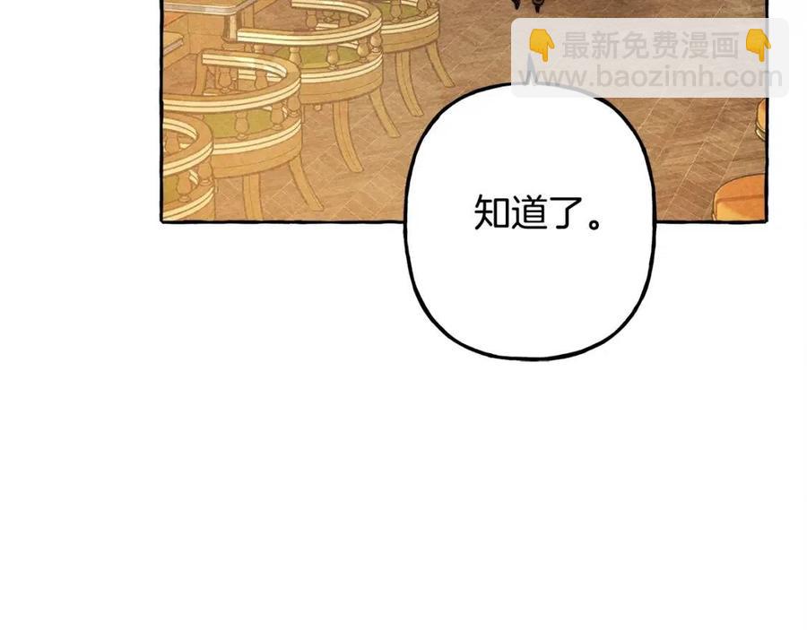 第18话 老情人？！163