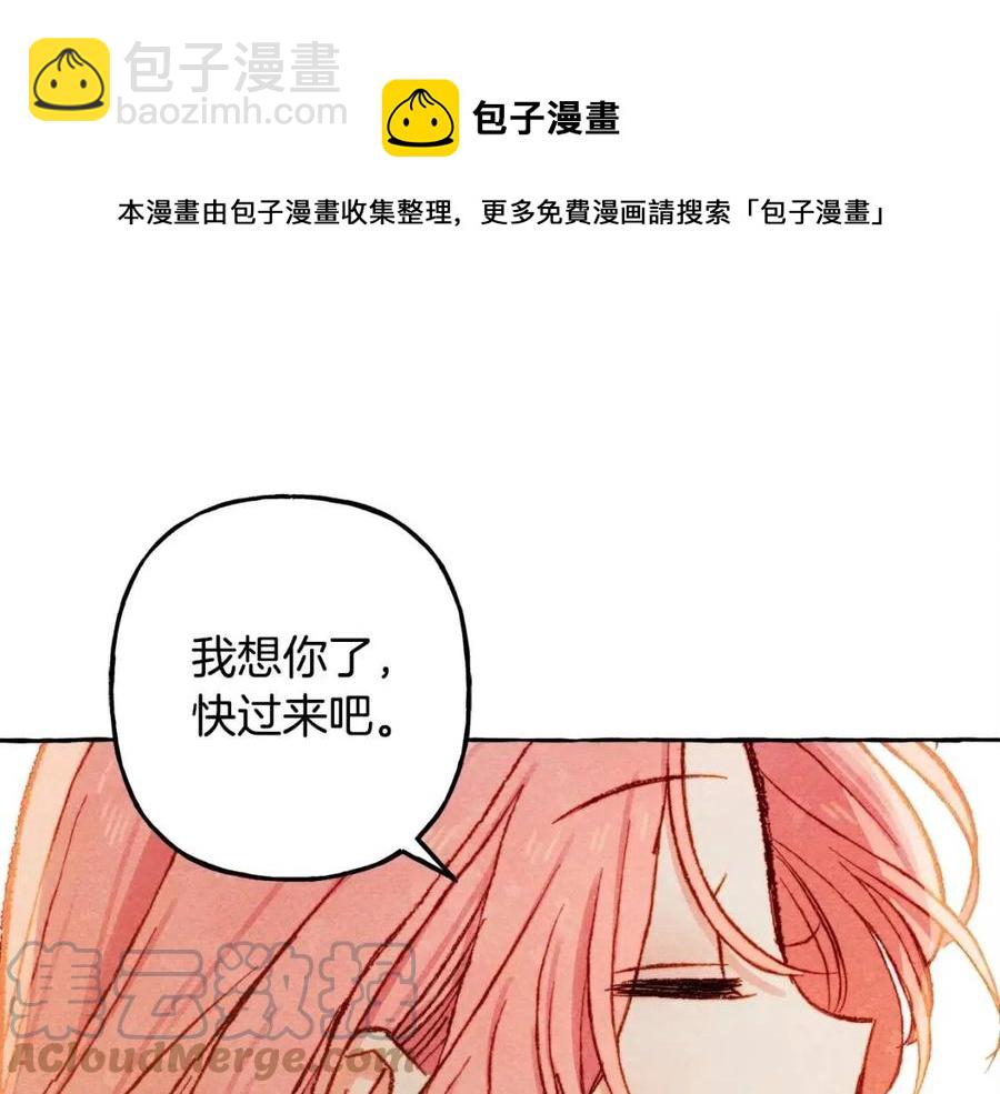 第18话 老情人？！164