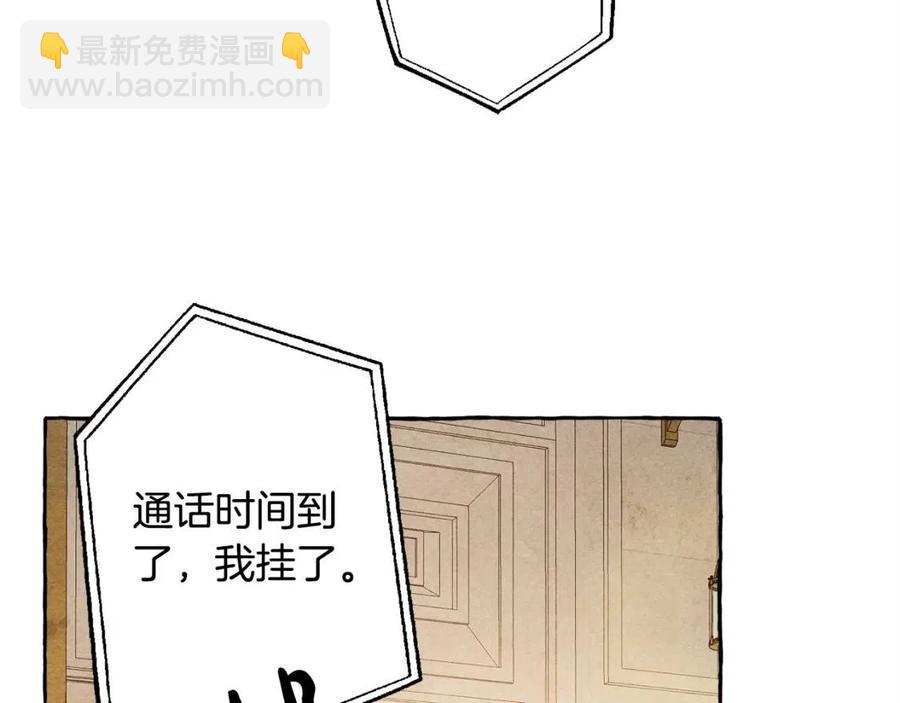 第18话 老情人？！166