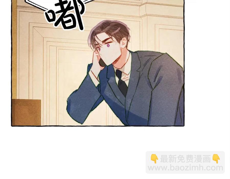 第18话 老情人？！167