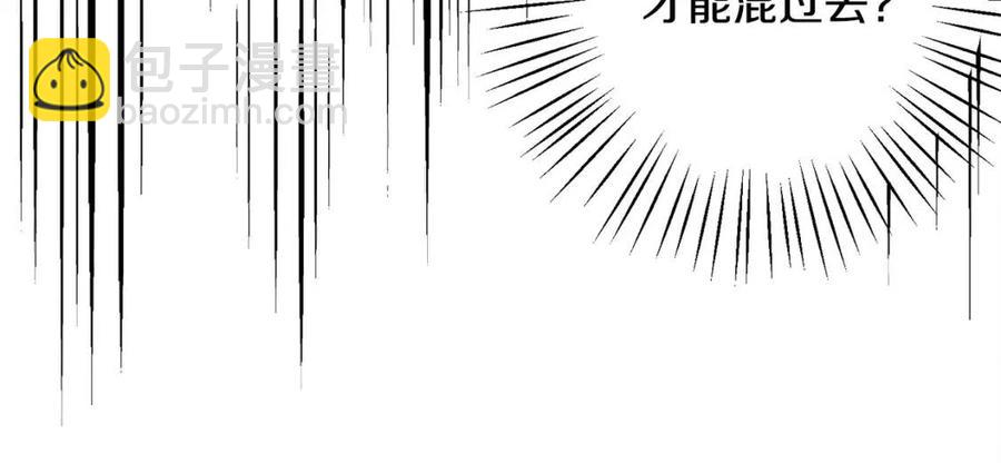 第18话 老情人？！19