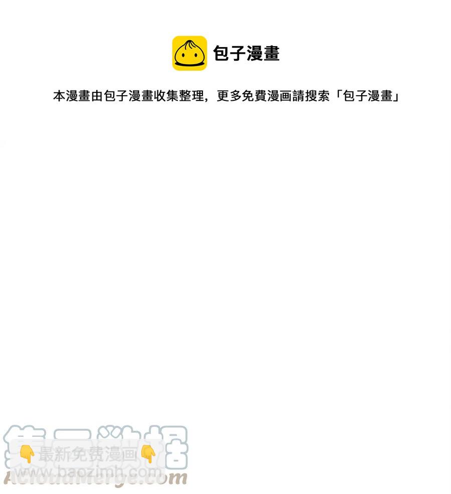 第18话 老情人？！20
