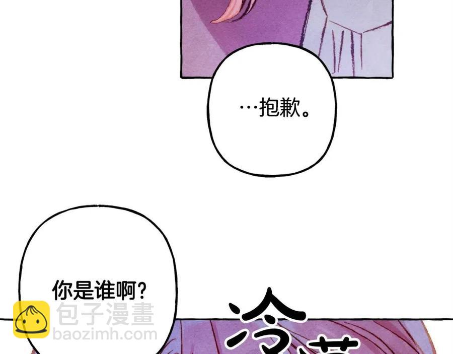第18话 老情人？！22