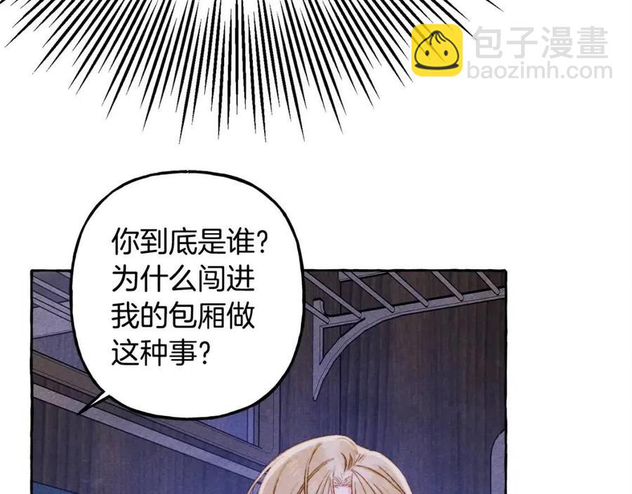第18话 老情人？！25