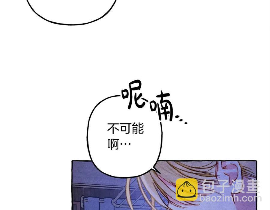 第18话 老情人？！27