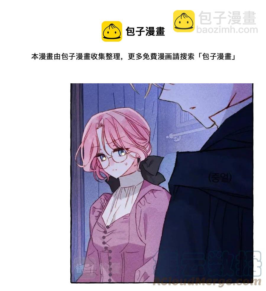 第18话 老情人？！28