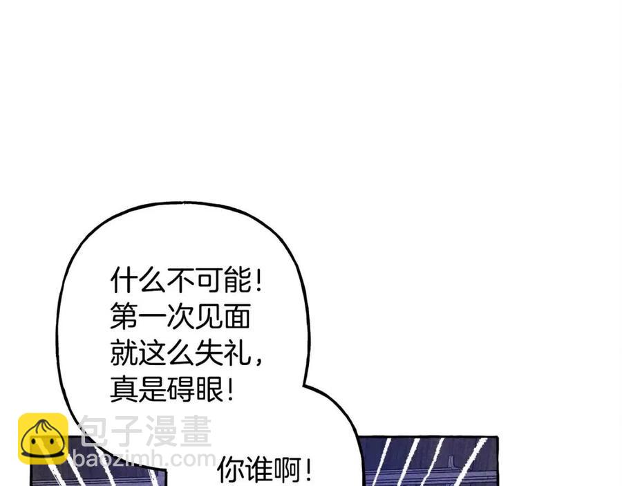 第18话 老情人？！29