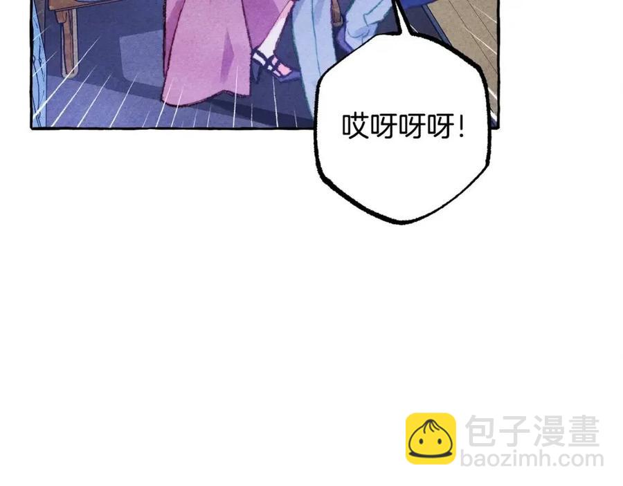 第18话 老情人？！31