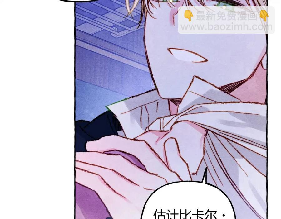 第18话 老情人？！33