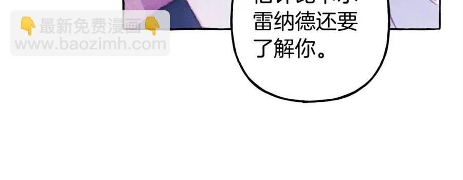 第18话 老情人？！34