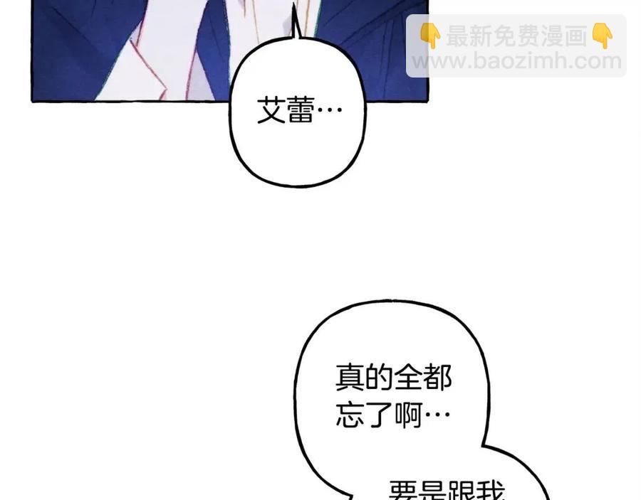 第18话 老情人？！42