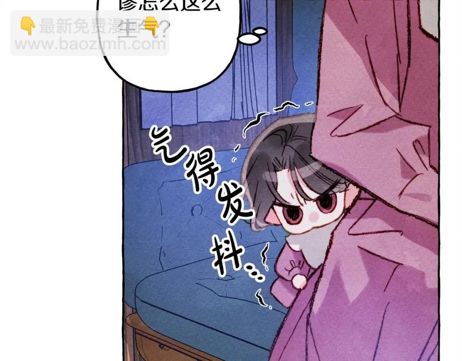 第18话 老情人？！45