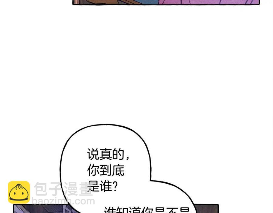 第18话 老情人？！46
