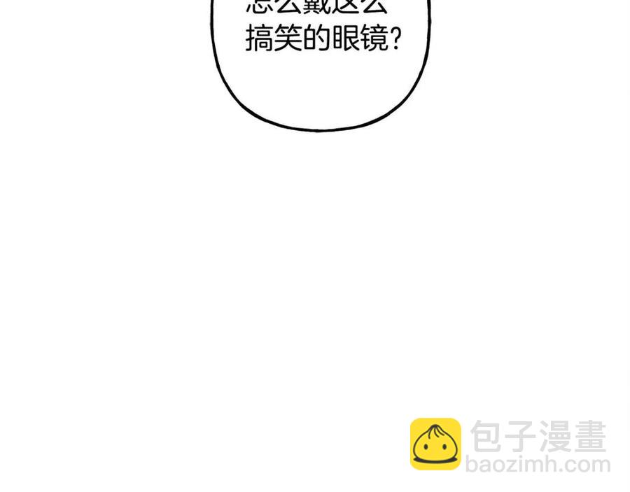 第18话 老情人？！5